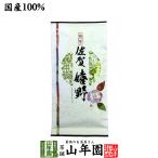 Yahoo! Yahoo!ショッピング(ヤフー ショッピング)お茶 日本茶 煎茶 嬉野 100g 佐賀県 送料無料