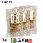 ショッピングお中元 早割 送料無料 国産100% 白きくらげ 23g×3袋セット