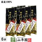  чай японский чай hojicha hojicha SUGABOW 100g×6 пакет комплект бесплатная доставка 