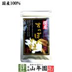 健康食品 国産100% すっぽんの粒 250mg×90粒 カプセルタイプ 長崎県産 送料無料