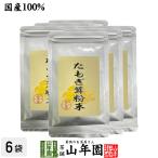  пестициды не использование .... порошок 25g×6 пакет комплект бесплатная доставка 