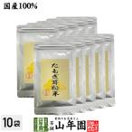  пестициды не использование .... порошок 25g×10 пакет комплект бесплатная доставка 