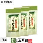 お茶 日本茶 煎茶 掛川深蒸し茶 ティーパック 掛川茶 とげぬき地蔵茶 3g×15パック×3袋セット 宇治抹茶入り ティーバッグ 送料無料
