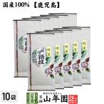 Yahoo! Yahoo!ショッピング(ヤフー ショッピング)お茶 日本茶 煎茶 日本茶 お茶 茶葉 特選指宿頴娃 100g×10袋セット 送料無料