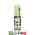 Yahoo! Yahoo!ショッピング(ヤフー ショッピング)お茶 日本茶 粉茶 特上粉茶 200g 送料無料