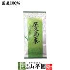 Yahoo! Yahoo!ショッピング(ヤフー ショッピング)日本茶 お茶 煎茶 茶葉 屋久島茶 100g