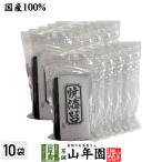 ショッピングお中元 早割 送料無料 海苔 半切30枚 国産 焼海苔 半切り 30枚×10袋
