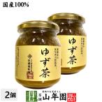 健康茶 国産ゆず 養蜂家のはちみつ