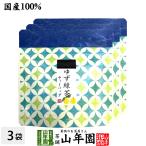 Yahoo! Yahoo!ショッピング(ヤフー ショッピング)お茶 日本茶 国産100％ ゆず緑茶 ティーパック 2.5g×7包×3袋セット ティーバッグ 送料無料