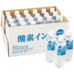 超軟水 酸素イン水 高賀の森水 500ml×24本 | 美容 健康 ダイエット 天然水 ミネラルウォーター アンチエイジング