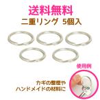 [ бесплатная доставка ] 2 -слойный кольцо 5 штук 
