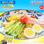  Sata te- плюс ..7:59 сырой радиовещание .... попробовав классификация 1 ранг бесплатная доставка холодный .. китайский premium лимон Chan 5 еда .... лимон суп есть холодный .. лапша еда 