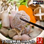 商品画像2