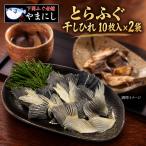 ���Y�Ƃ�ӂ� �����Ђ� 20�� 10���~2�� �Ђ��p �ӂ��q�� �퉷 ���[���� �R�����Y