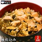  лосось .. включая рис. элемент 2. для .. кета осень лосось мекабу .. включая комплект Новый год японская кухня День матери День отца еда гурман еда 