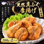 ���Y �V�R�܂ӂ� ���g�� 400g 200g�~2�p�b�N ���t���ς� ���t�� �Ⓚ ������ �g���邾�� ���֒��� �R�����Y