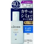 マンダムルシード薬用トータルケア化...