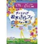  очарование nap ночь тоже безопасность для 20 листов * приобретенный товар возвращенние товара не возможно 