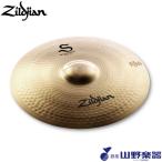 Zildjian ライドシンバル S Family Medium Ride 20インチ / NAZLS20MR