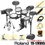 Roland 電子ドラム TD-17KVXS【マット付き10点セット】