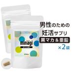 ヤマノ黒マカ×亜鉛配合男性のための...