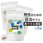ヤマノ黒マカ×亜鉛配合男性のための...