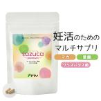 妊活サプリさずかプレミアムマカ葉酸ビタミンクリスパタス菌酵素配合ヤマノ