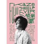 藤井風 / Fujii Kaze “HELP EVER ARENA TOUR” (Blu-ray)