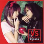 ｍｉｓｏｎｏ/ＶＳ（ヴァーサス）