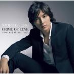 藤木直人/ＣＲＩＭＥ　ＯＦ　ＬＯＶＥ｜いいんだぜ～君がいてくれれば～