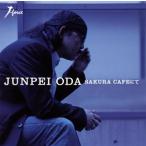 小田純平/SAKURA CAFEにて|泣くだけ泣いて