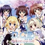 新田恵海,宮崎羽衣,佐々木未来,桜咲千依,海保えりか/TVアニメ「D.C.3〜ダ・カーポ3〜」オープニングテーマ〜サクラハッピーイノベーション/森園立 新田恵海,宮崎羽衣,佐々木未来,桜咲千依,海保えりか/TVアニメ「D.C.3〜ダ・カーポ3〜」オープニングテーマ〜サクラハッピーイノベーション/森園立