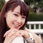 橋本甜歌/HOW'S IT GOING?