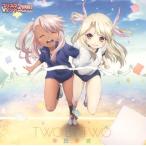 幸田夢波/TWO BY TWO 幸田夢波/TWO BY TWO