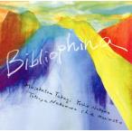 高木正勝,中納良恵,中村達也,森本千絵/Bibliophina 高木正勝,中納良恵,中村達也,森本千絵/Bibliophina