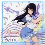 安済知佳/「響け!ユーフォニアム」キャラクターソング vol.4/高坂麗奈 安済知佳/「響け!ユーフォニアム」キャラクターソング vol.4/高坂麗奈
