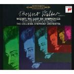 ブルーノ・ワルター/モーツァルト&ハイドン:交響曲集|管弦楽曲集