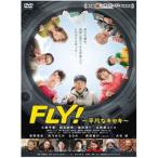 FLY!〜平凡なキセキ〜('11朝日放送/吉本興業) FLY!〜平凡なキセキ〜('11朝日放送/吉本興業)