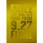 EXILE/EXILE LIVE TOUR 2013"EXILE PRIDE"9.27 FINAL〈2枚組〉