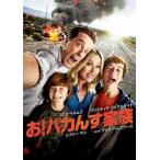 お!バカんす家族('15米) お!バカんす家族('15米)