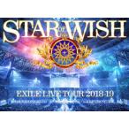 EXILE/EXILE LIVE TOUR 2018-2019"STAR OF WISH"〈2枚組〉