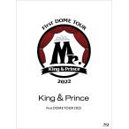 King & Prince First DOME TOUR 2022 〜Mr.〜 初回限定盤(2Blu-ray) ※特典付き