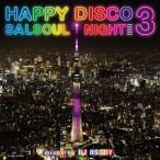 DJ OSSHY「HAPPY DISCO 3 -SALSOUL NIGHTS-」
