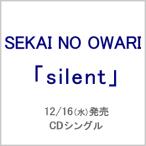 SEKAI NO OWARI / silent (初回限定盤A) CD+DVD