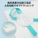 ラッピング