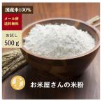  почтовая доставка бесплатная доставка one монета рис мука 500g[. рис магазин san. рис мука местного производства рис 100% 500g] пробный мельчайший маленький мука бесплатная доставка рис мука диета здоровье gru тонн свободный без добавок 