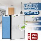 【送料無料】KAFP029A4 ダイキン 空気