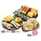 お中元 2023 ギフト かまぼこ ヤマサちくわ 酒井忠次のえびすくいセット