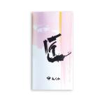  подарок паста неримоно yamasa. тикува yamasa тикува ..[ Takumi ]*.(1 листов входит )