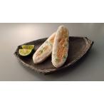 ヤマサちくわ えだ豆くん 黒胡椒 (2枚入)【発送期間：4/11〜8/31】